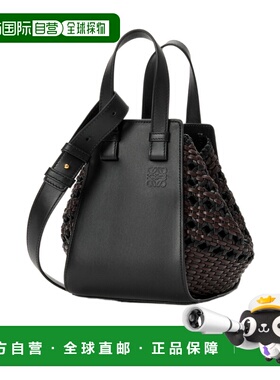 1h可退 香港直邮Loewe Hammock单肩包 A538H13X65