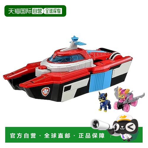 日本直邮【日本直邮】Takara Tomy多美 手办 汪汪队立大功 海洋巡