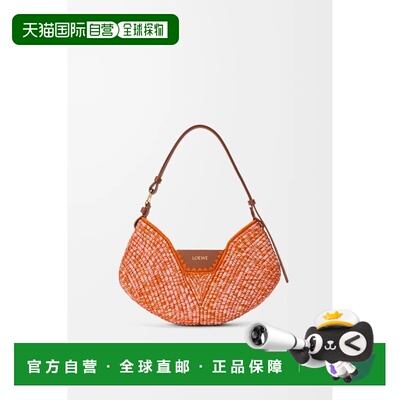 自营欧洲直邮Loewe罗意威 Swing女士亮橙色/粉色拉菲草小牛皮中号