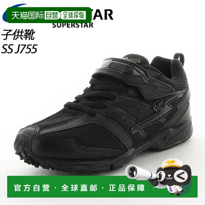 日本直邮Moonstar 儿童鞋 Junior Spring Power Superstar J755