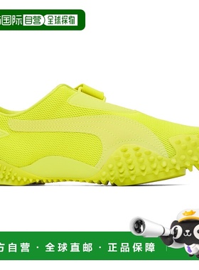 1h可退 香港直邮潮奢 Puma 彪马 男士 绿色 Mostro Ecstasy 运动