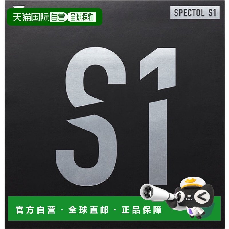 日本直邮VICTAS SPECTOL S1 Spectrum S1 乒乓球胶皮 210010-0040