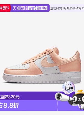 韩国直邮NIKE 耐克鞋 HQS DV3808-111 Air Force 1 07运动鞋