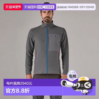 自营欧洲直邮PATAGONIA 男士R2® TechFace夹克