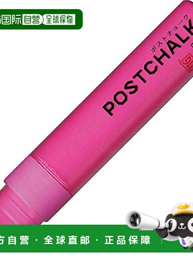 【日本直邮】Kuretake吴竹POSTCHALK马克笔 霓虹粉POST-700A-112S