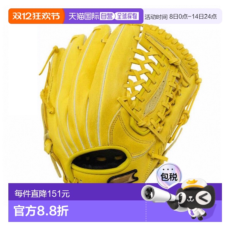 日本直邮棒球手套 垒球 青年 右手 SSK SSK Windream 全能 手套长