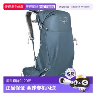 远足 Womens24女士蓝绿色尼龙防水 自营欧洲直邮Osprey Downburst