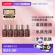 5正品 香港直邮Estee Lauder雅诗兰黛小棕瓶精华露滋润修护7ml