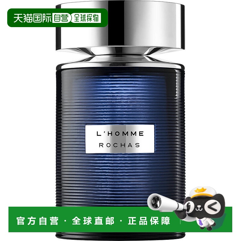 欧洲直邮ROCHAS罗莎同名男士淡香水EDT100ml自然持久清新淡雅正品
