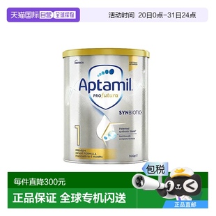 澳大利亞直郵Aptamil愛他美白金版 6個(gè)月嬰兒 嬰幼奶粉1段900g0