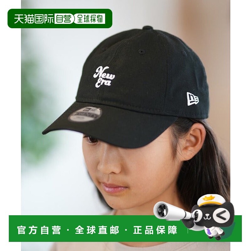 日本直邮NEW ERA 儿童9TWENTY Duck Canvas棒球帽 黑色 [14392085