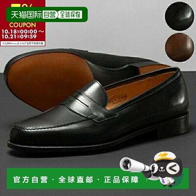 日本直邮Edward Green Duke 乐福鞋尺码 ELAST137DUKE137 0001