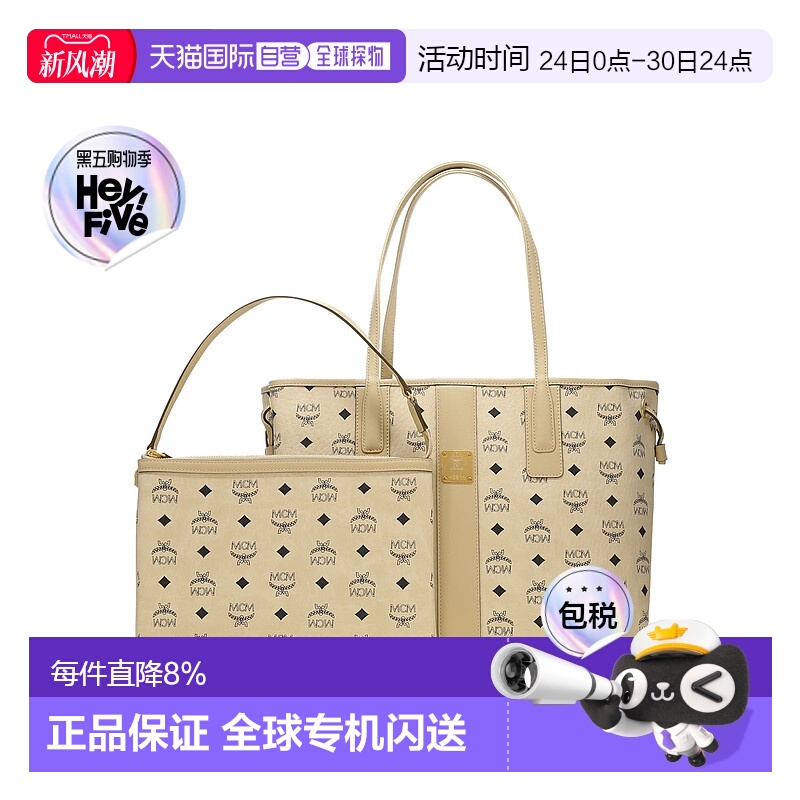 香港直邮MCM  Liz VisetosPVC印花双面中号子母购物袋 MWPCSVI01C