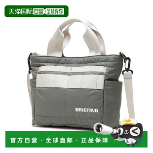 日本直邮BRIEFING GOLF 男士女士CS SERIES 2WAY CART TOTE CS BR