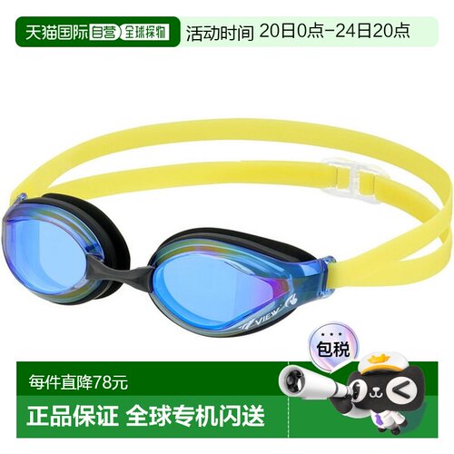 日本直邮VIEW TRY Junior 游泳镜 V260JSAM-BLBL