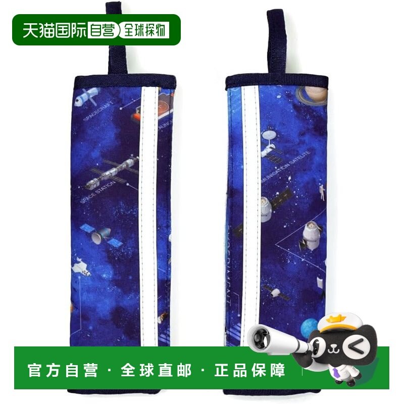 【日本直邮】CCS书包肩垫 冷感 宇宙探险 书包另售 NR801000,箱包皮具/热销女包/男包,通用款女包,淘宝优惠券,粉丝福利购,淘宝优惠卷