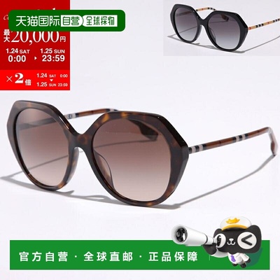 日本直邮BURBERRY 太阳镜 B 4375-F 女士多边形蝴蝶蜂窝框架全框