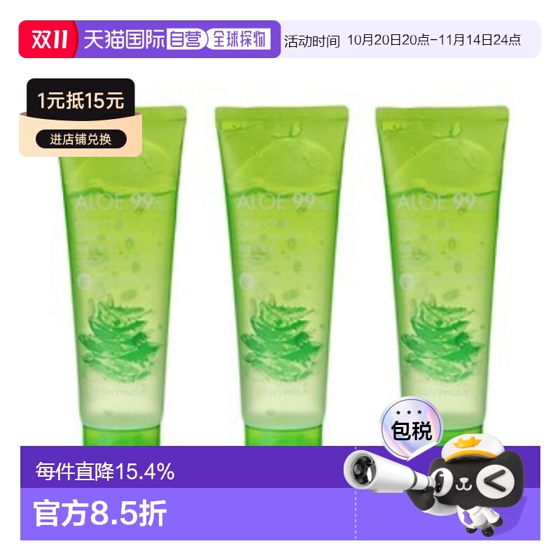 韩国直邮TONYMOLY 托尼魅力 99%芦荟CHOK-CHOK舒缓凝胶 250m 3件l