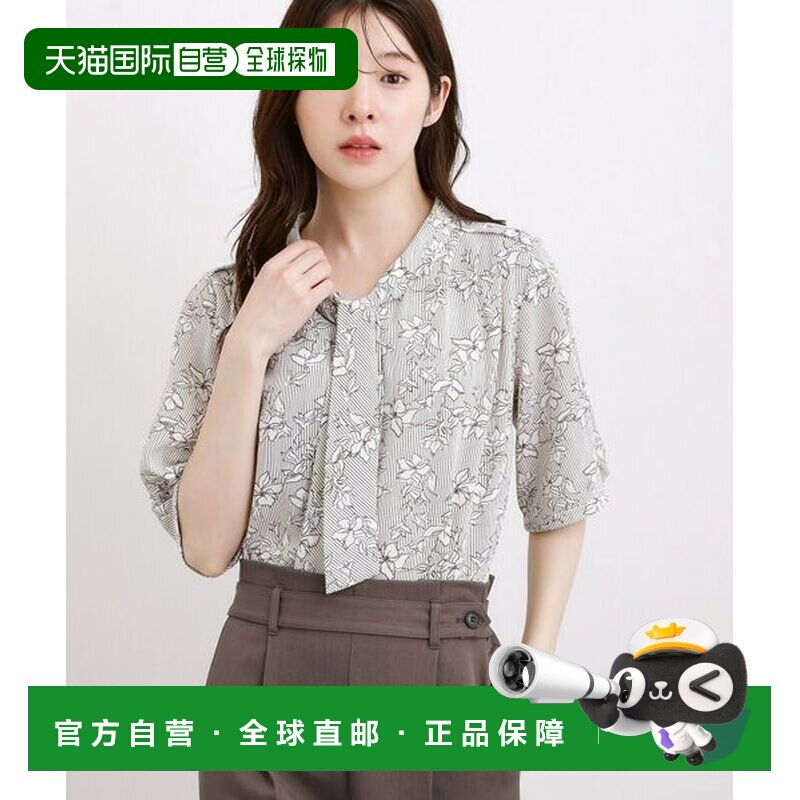 日本直邮grove 洗衣机适用 不易起皱 一件即显华丽配色蝴蝶结衬衫