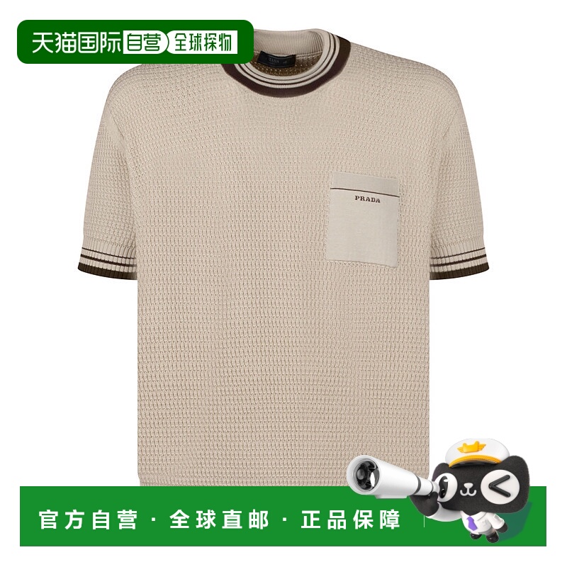1h可退 香港直邮潮奢 Prada 普拉达 男士 短袖圆领毛衣 UMB758SOO
