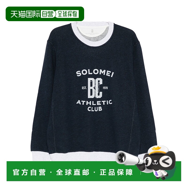 香港直邮Brunello Cucinelli 布内罗 古奇拉利 男士 徽标棉质卫衣