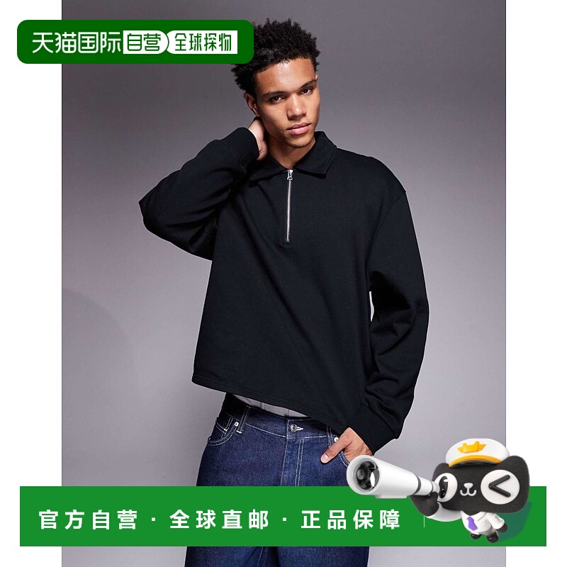 1h可退 香港直邮潮奢 ASOS 男士 设计宽松款1/4拉链带领卫衣(黑色