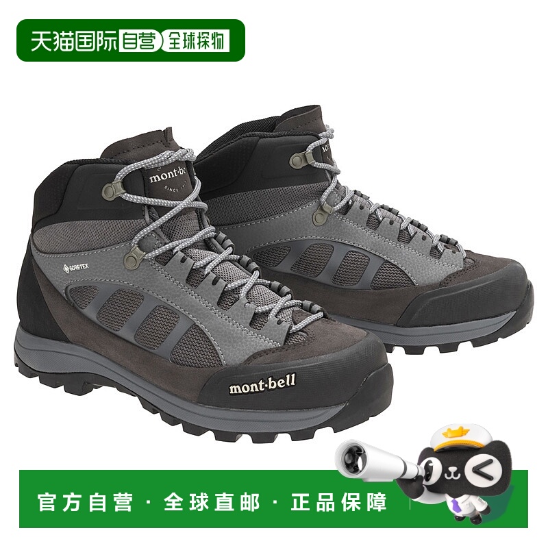 日潮跑腿Montbell蒙贝欧 Mountain Cruiser 600 Wide 男款露营运