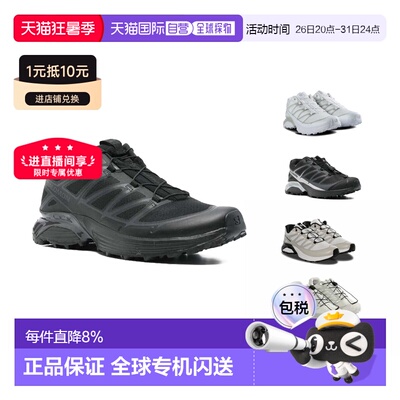 美国直邮SALOMON萨洛蒙 XT-Pathway 2 男鞋低帮男女同款功能鞋
