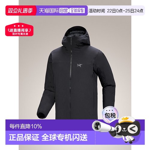 加拿大直邮始祖鸟Epsilon Down Hoody男羽绒软壳连帽外套