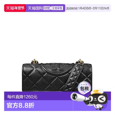 香港直邮Tory Burch 托里 伯奇 女士 Fleming 小号单肩包 164800