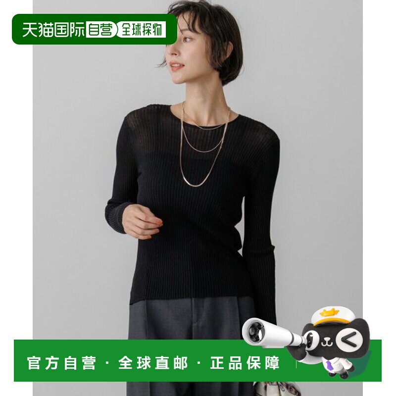 23区 精细罗纹针织衫内搭外套背心图片