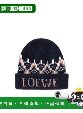1h可退 香港直邮Loewe 羊毛混纺毛线帽 KSA9OT1K06针织帽