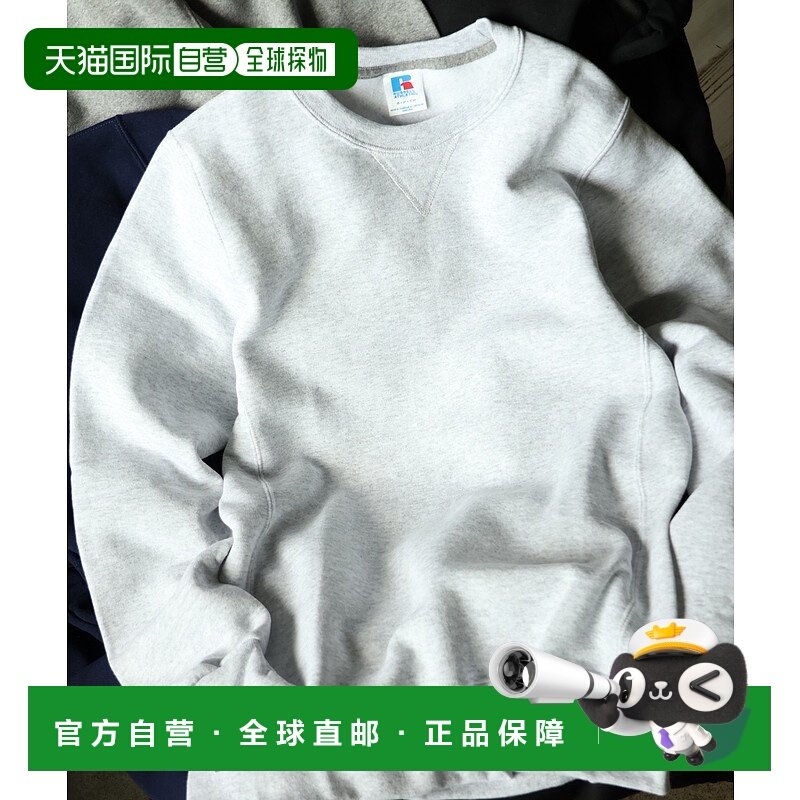 1h可退 日本直邮RUSSELL ATHLETIC 男女同款 经典美式休闲 里起毛