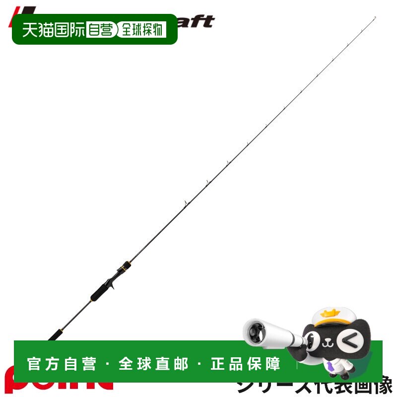 日本直邮Major Craft Giant Killing 5G 轻型铁板竿 GK5LJ-B64SLJ - 实物图
