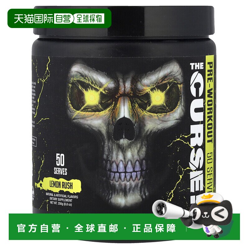 香港直发Jnx Sports膳食补充剂柠檬灯心草味无麸素食250g