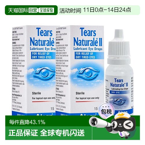 泪然人工眼泪Alcon15ml眼睛干涩发痒眼疲劳滋润滴眼液