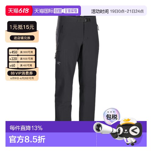 香港直邮Arc'teryx始祖鸟 GAMMA MA PANT男士长裤冲锋裤 X0000082