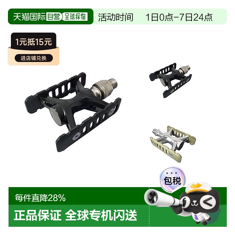 自营 MKS PROMENADE ONESIDE EZY快拆脚踏折叠车小轮车轻脚踏板