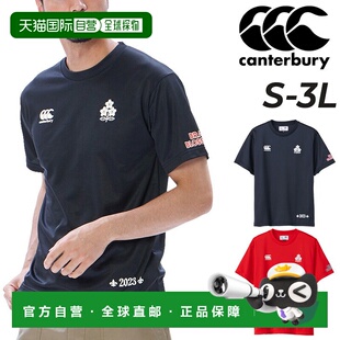 日本直邮canterbury 日本 BRAVE BLOSSOMS T 日本国家队应援纪念