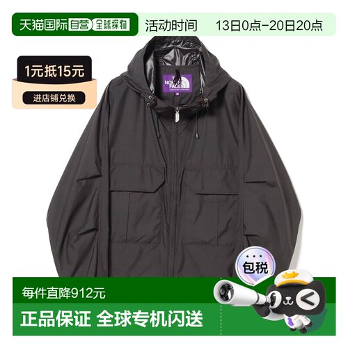 日本直邮THE NORTH FACE PURPLE LABEL 北面紫标 【付后1h可退】