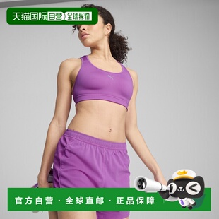 香港直邮4KEEPS 女子运动内衣