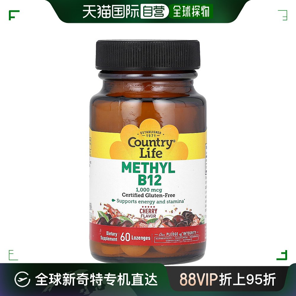 香港直发Country Life乡村生活维生素B12片剂保持精力充沛60粒 保健食品/膳食营养补充食品 B族维生素 原图主图