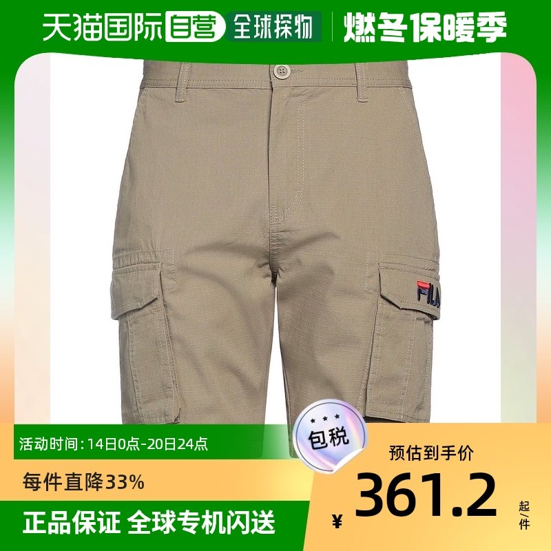 香港直邮潮奢 Fila 男士短裤
