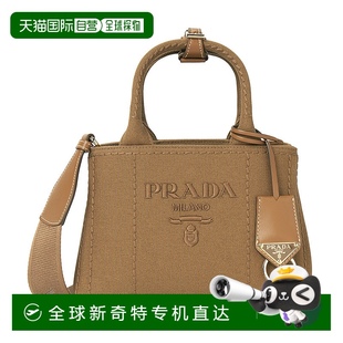 1h可退 托特包手提包 韩国直邮prada 女士