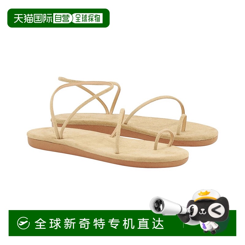 自营 Ancient Greek Sandals Kansiz 凉鞋 - 米色 美国奥莱直发