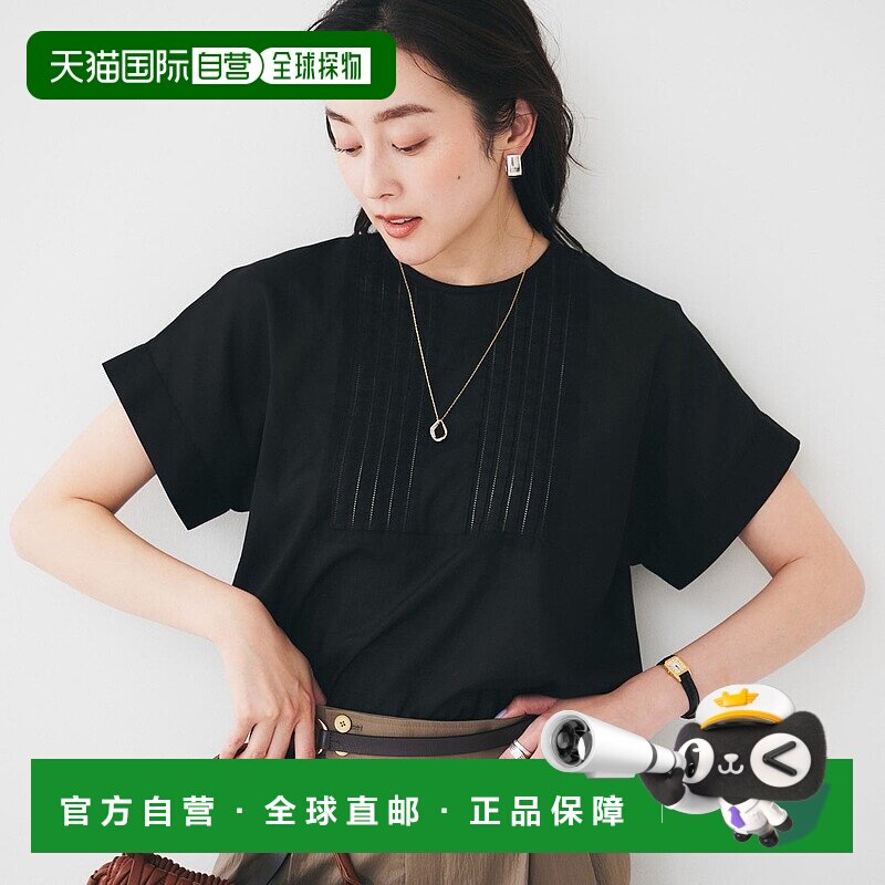 日本直邮UNTITLED 棉拼贴衬衫 UN1285EW071814 衬衫