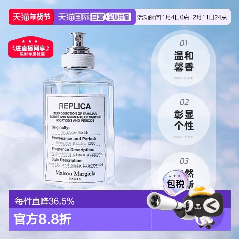 ���ֱ��÷ɭ�����������ĩ����������ů��¯����ˮ30/100ml��Ʒ