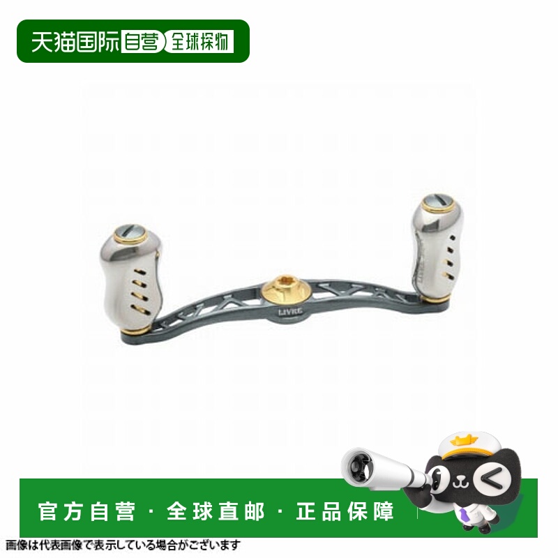 日本直邮MEGATECH LIVRE CLANK Feather100 适用于 Daiwa B1（青