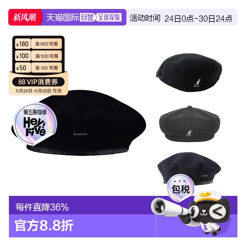 香港直邮KANGOL帽子男女同款时尚百搭羊毛贝雷帽Logo刺绣小标简约