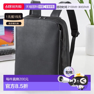 【日本直邮】宜丽客REFLOK 商务背包 14英寸 黑色 BM-UMBP01BK